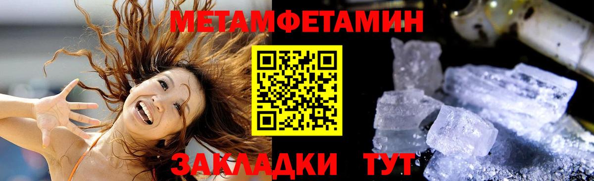 АМФЕТАМИН Premium  Вход с VPN  Amphetamine  Amphetamine  Костомукша 