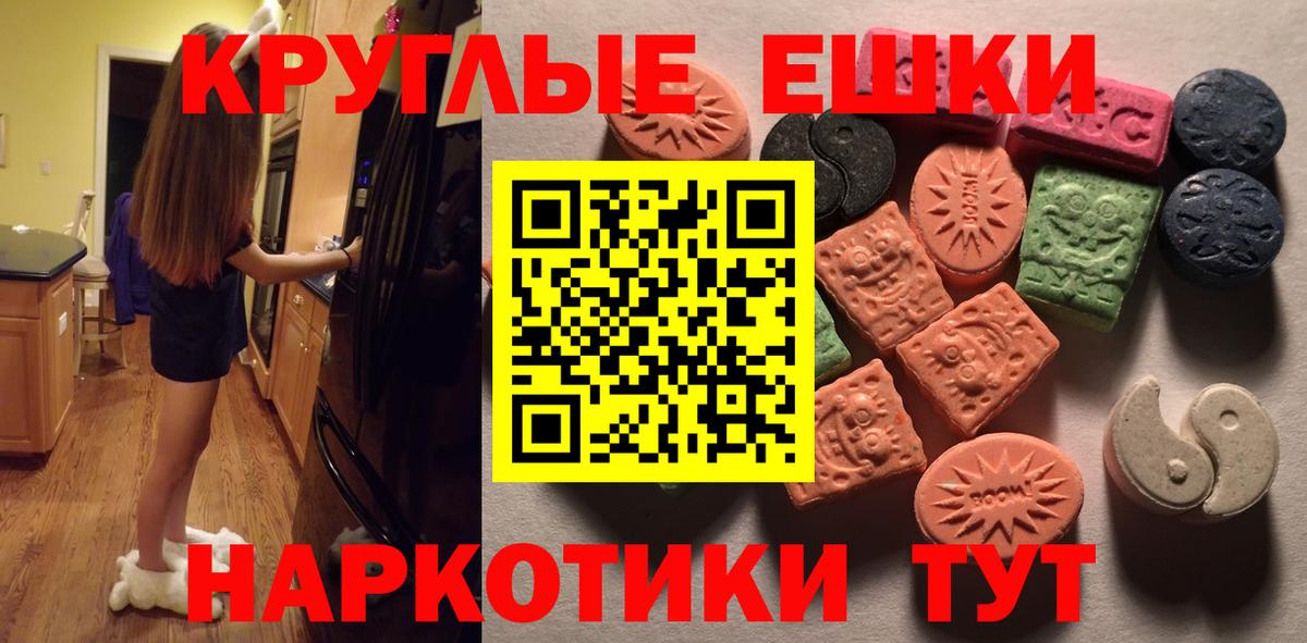 МЕГА зеркало  ЭКСТАЗИ Punisher  Костомукша  Вход с VPN  ЭКСТАЗИ диски 