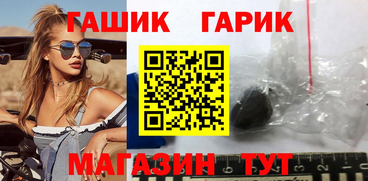 ГАШ гарик  Вход с VPN  Костомукша 
