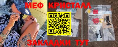 стаф Коммунар