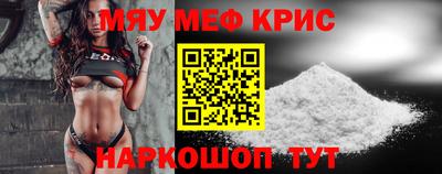 прущая мука Комсомольск-на-Амуре