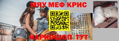 стаф Коммунар