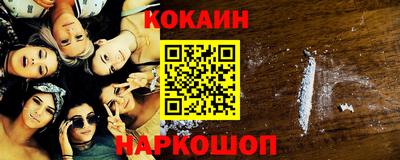 прущая мука Комсомольск-на-Амуре