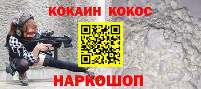прущая мука Комсомольск-на-Амуре