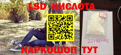 прущая мука Комсомольск-на-Амуре