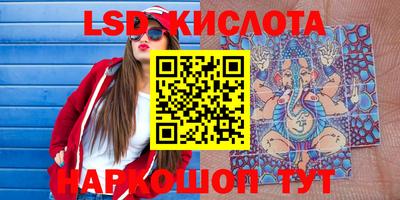 стаф Коммунар