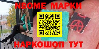 прущая мука Комсомольск-на-Амуре
