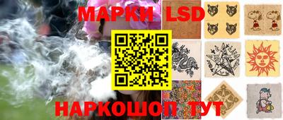 стаф Коммунар