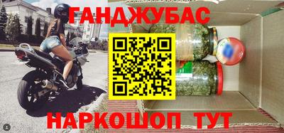 стаф Коммунар
