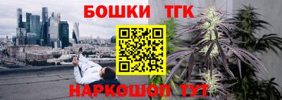 стаф Коммунар