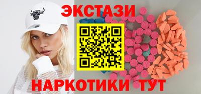 стаф Коммунар