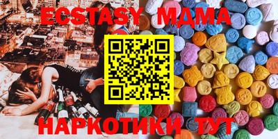 MDMA Premium VHQ Конаково