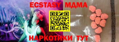MDMA Premium VHQ Конаково