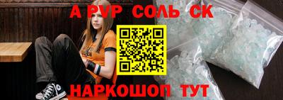 стаф Коммунар
