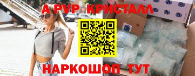 прущая мука Комсомольск-на-Амуре