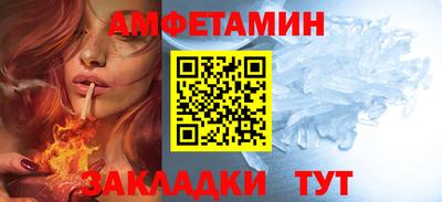 прущая мука Комсомольск-на-Амуре