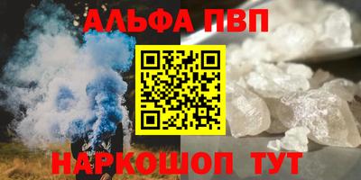 стаф Коммунар