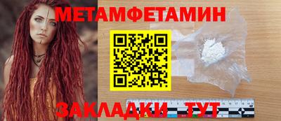 прущая мука Комсомольск-на-Амуре