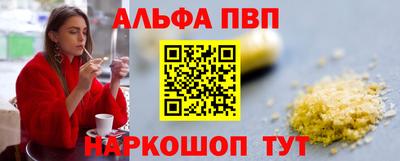 стаф Коммунар
