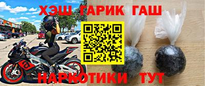 прущая мука Комсомольск-на-Амуре