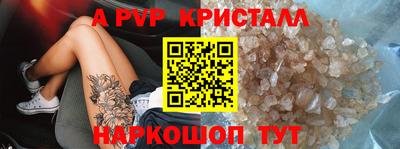 стаф Коммунар