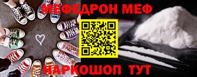 прущая мука Комсомольск-на-Амуре