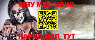 стаф Коммунар