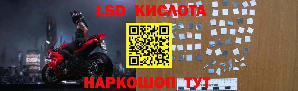ЛСД экстази кислота  Вход с VPN  Лсд 25 экстази кислота  Костомукша 