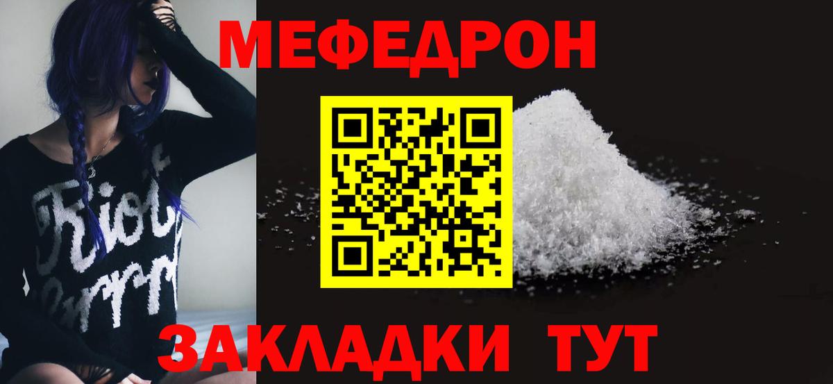 Костомукша  Меф мяу мяу  МЕФ  Мефедрон мяу мяу  Вход с VPN  KRAKEN сайт  МЕФ 