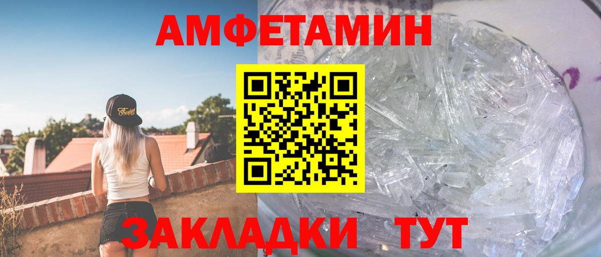 Метамфетамин Декстрометамфетамин 99.9%  Метамфетамин Декстрометамфетамин 99.9%  Вход с VPN  Костомукша 