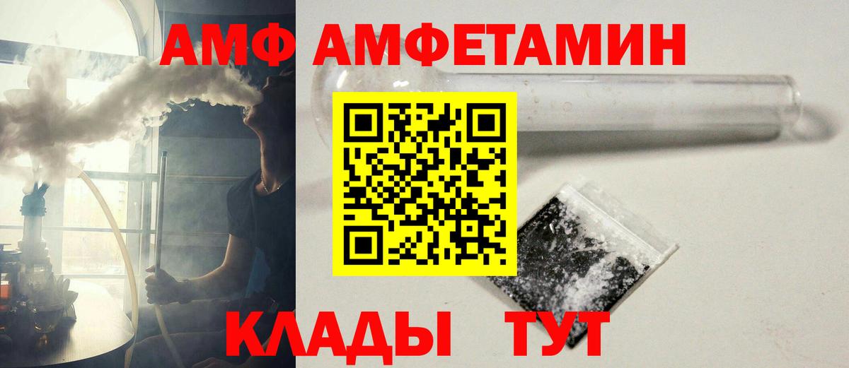 Метамфетамин пудра Костомукша