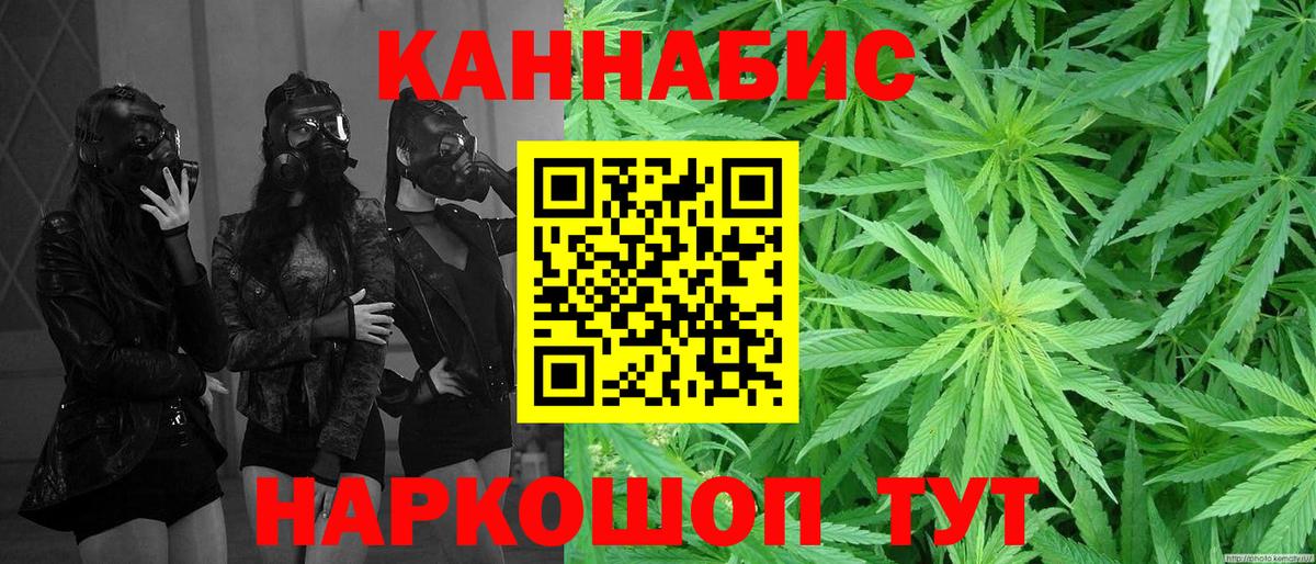 Марихуана марихуана  Бошки Шишки гибрид  Костомукша  Марихуана SATIVA & INDICA  Вход с VPN 